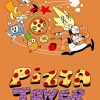 Pizza Tower Game Poster Diamond Painting