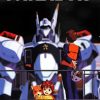 Patlabor Poster Diamond Painting